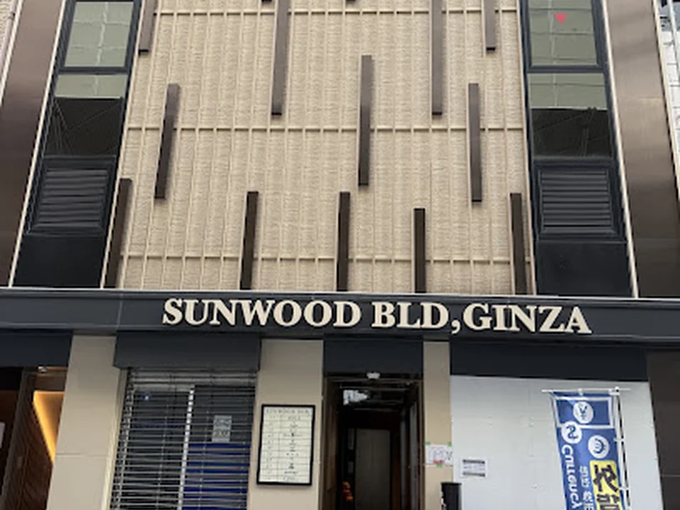 銀座エクスチェンジ GINZA EXCHANGE（外貨両替、外币兑换、外幣兌換）