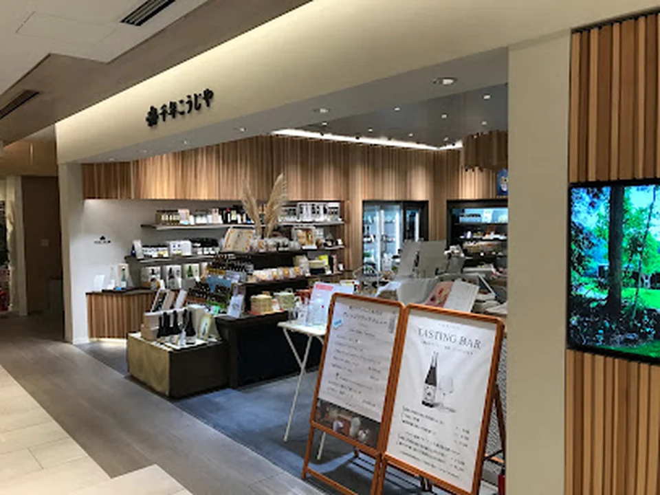ワインショップ・エノテカ GINZA SIX店