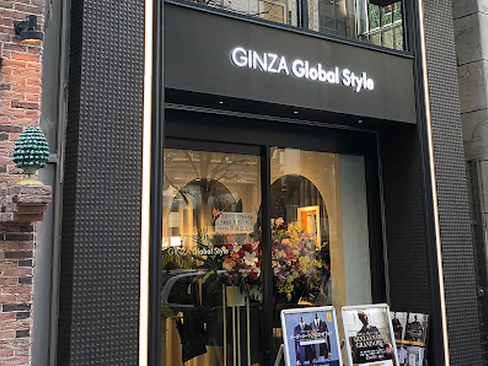GINZAグローバルスタイル 銀座新本店