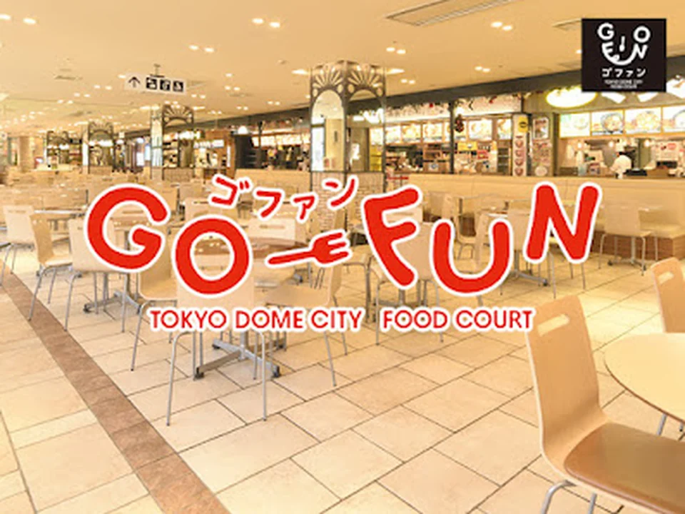 フードコート GO-FUN