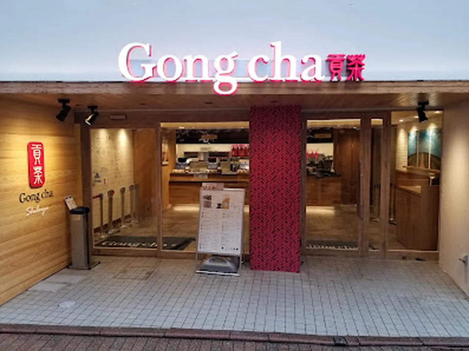 ゴンチャ 渋谷スペイン坂店 (Gong cha)