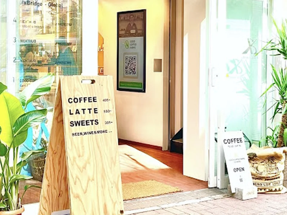 GOOD COFFEE FARMS Cafe & Bar