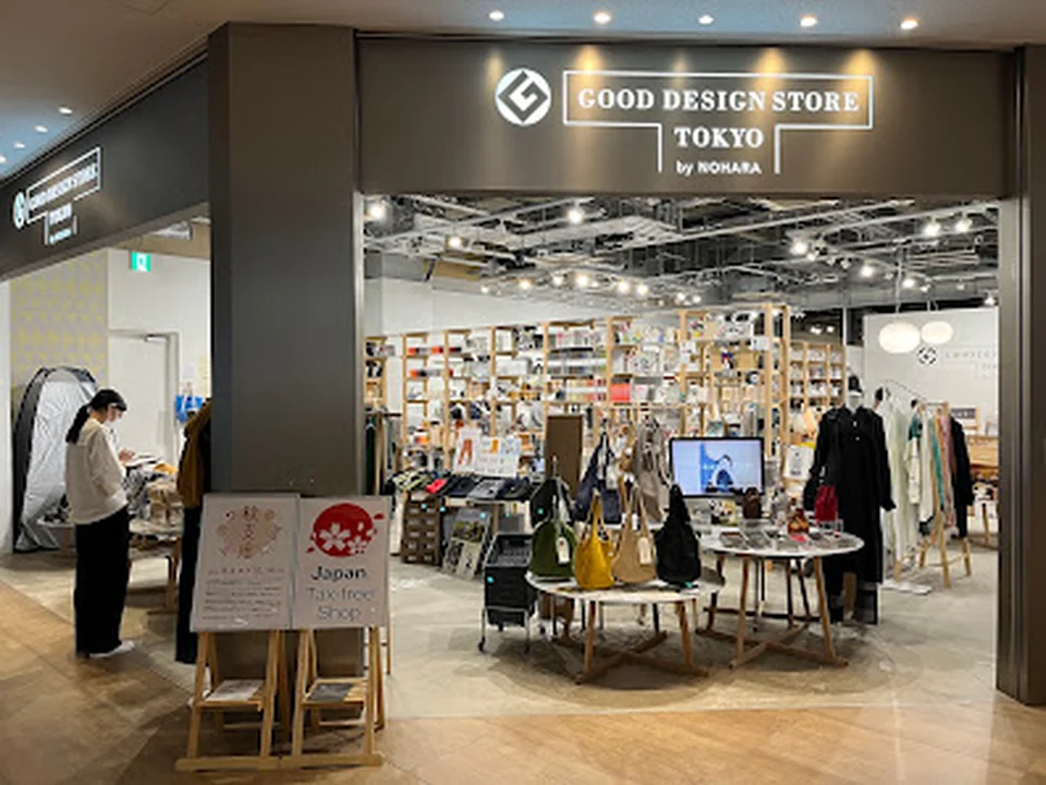 GOOD DESIGN STORE TOKYO by NOHARA 丸の内店