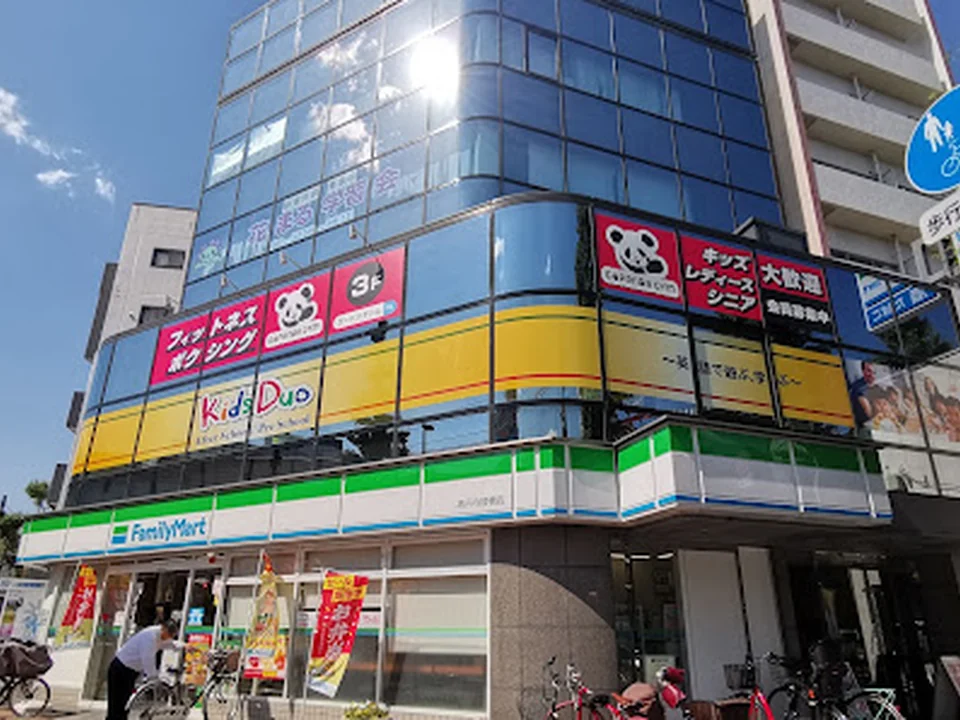 ゴーパンダジム 高円寺 GOPANDAGYM KOENJI