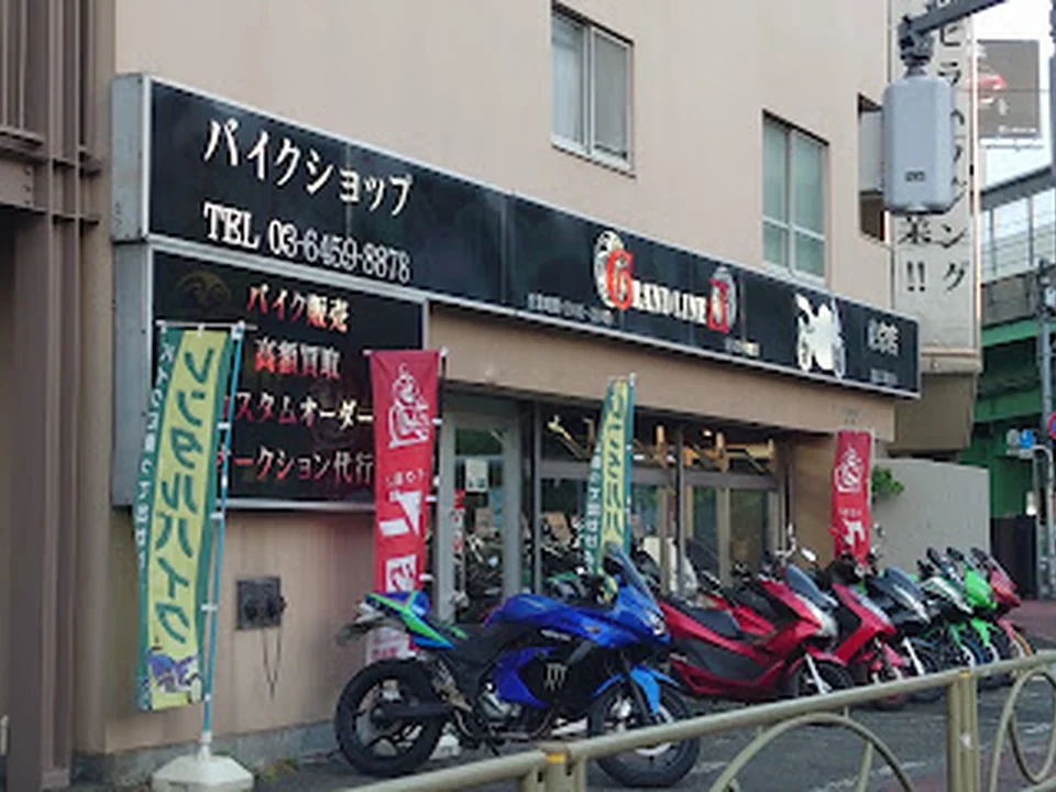 グランドライン東京店 ＧＲＡＮＤ ＬＩＮＥ Ｇｒｏｕｐ