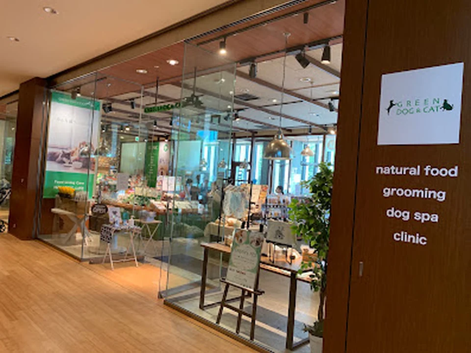 GREEN DOG & CAT 東京ミッドタウン(六本木)