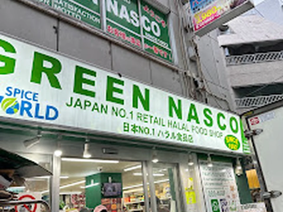 GREEN NASCO