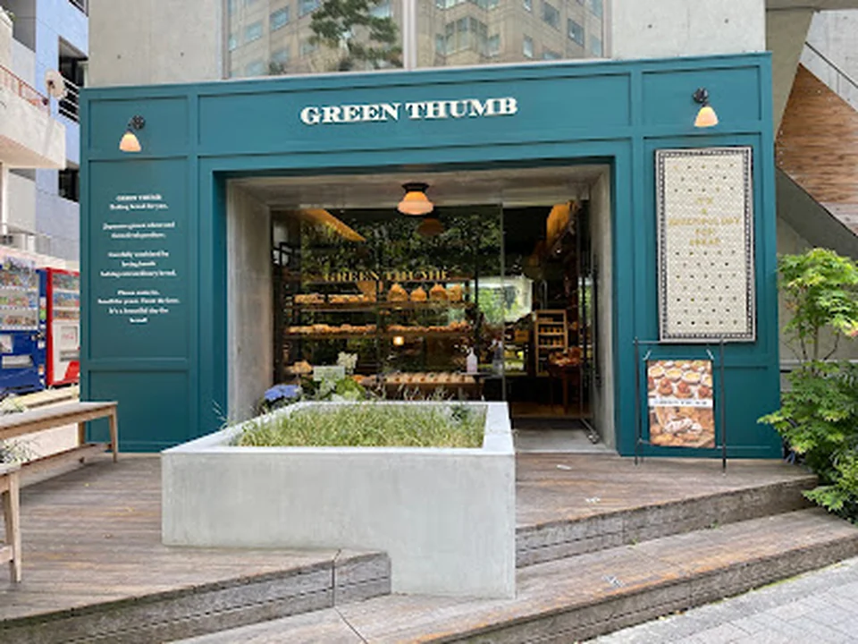 GREEN THUMB