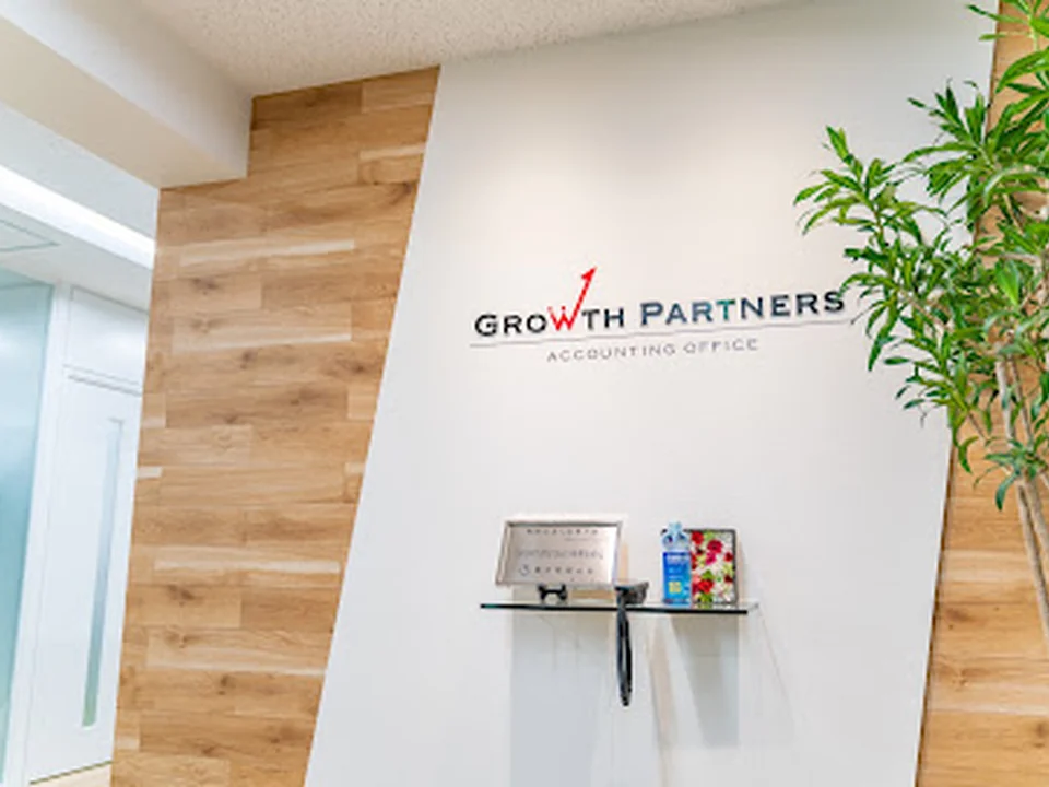 GrowthPartners税理士法人 東京本社