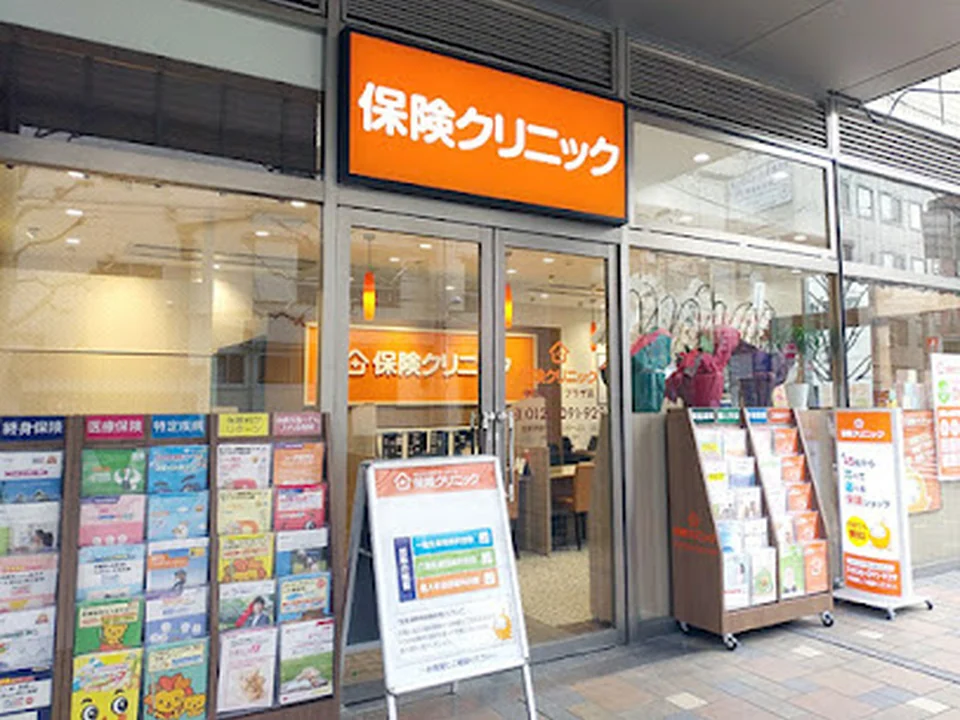 保険クリニック 中目黒GTプラザ店
