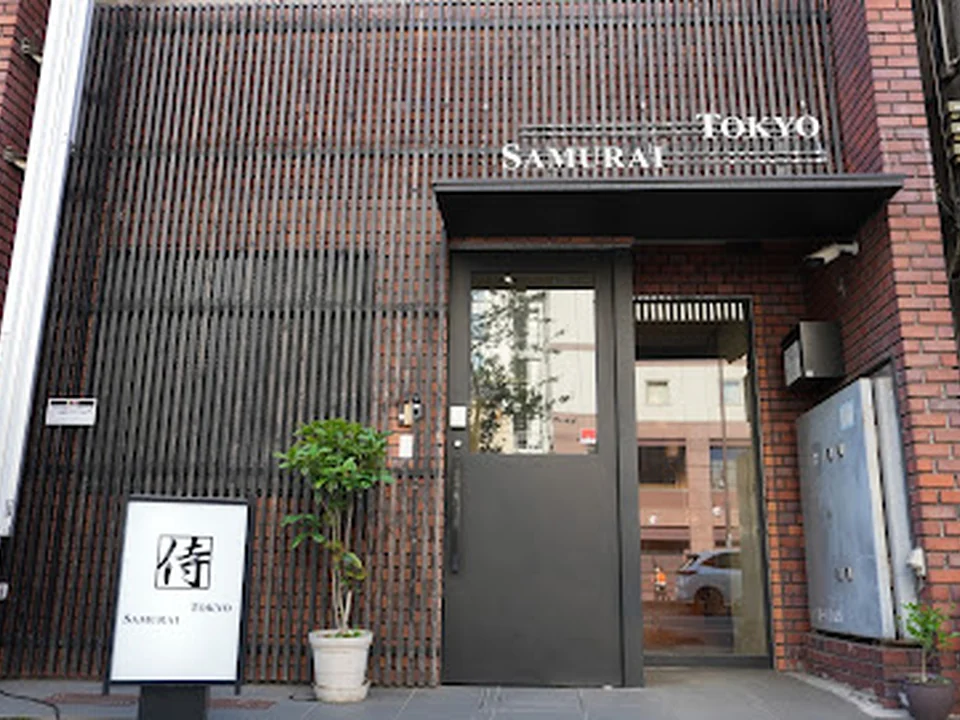 Guest House Tokyo Samurai