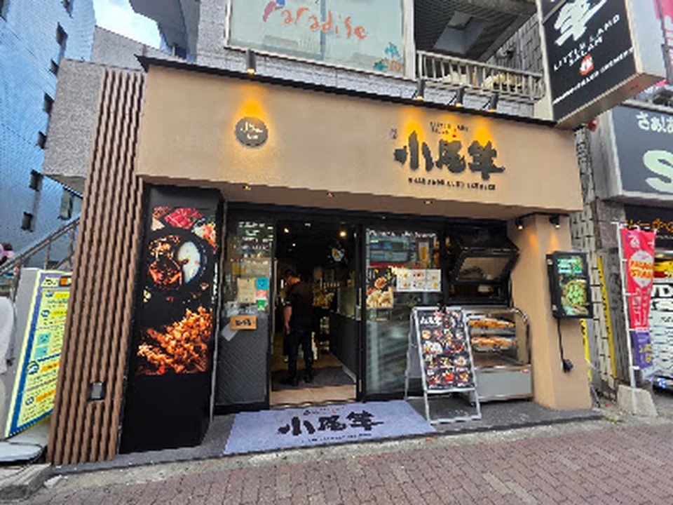 小尾羊サラームHalal 新大久保店