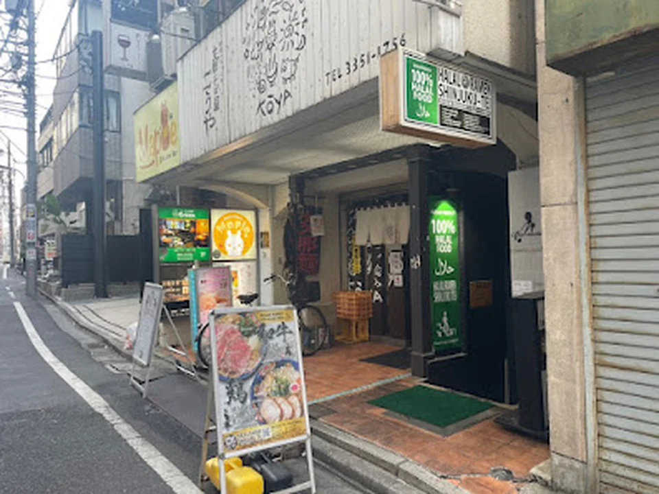 Foto de HALAL WAGYU RAMEN SHINJUKU-TEI Tokyo Yotsuya