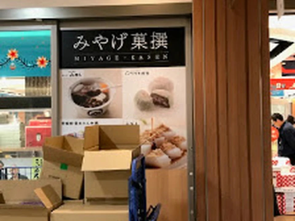 HANAGATAYA エキュート上野