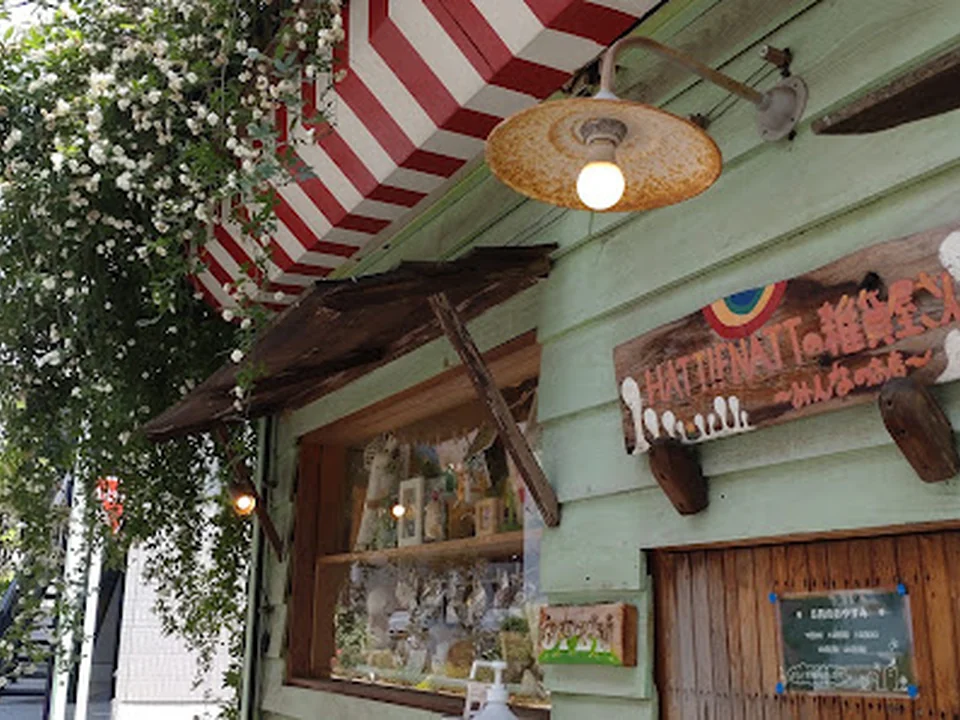 HATTIFNATTの雑貨屋さん