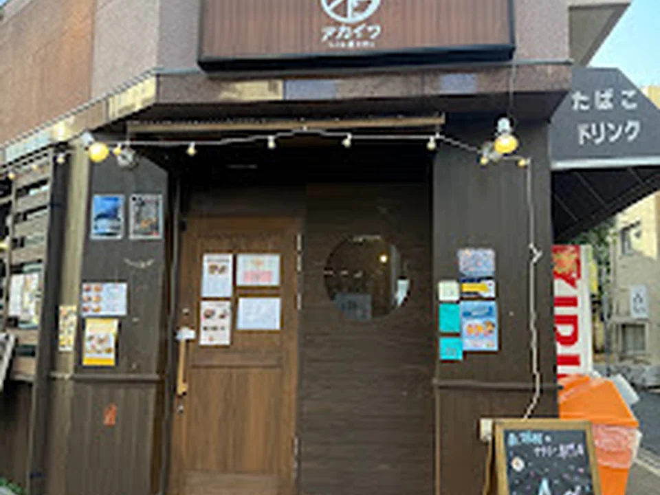 Hawaiian cafe Ag（アグ）赤羽店