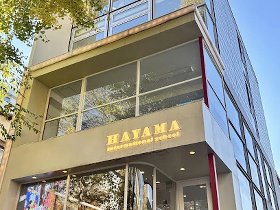 Hayama International School Shirokane Branch