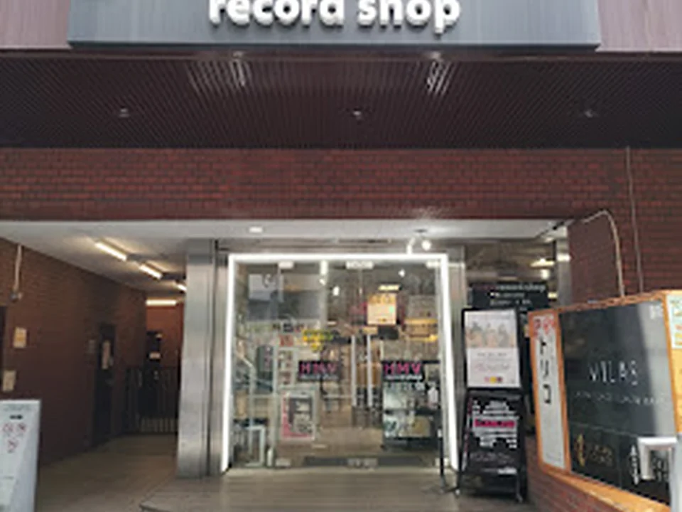 HMV record shop 渋谷