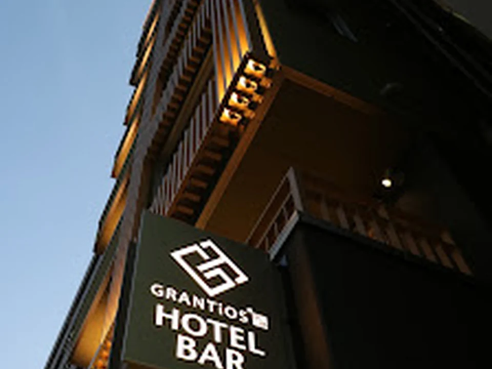 ＨＯＴＥＬ ＢＡＲ ＧＲＡＮＴｉＯＳ 別邸
