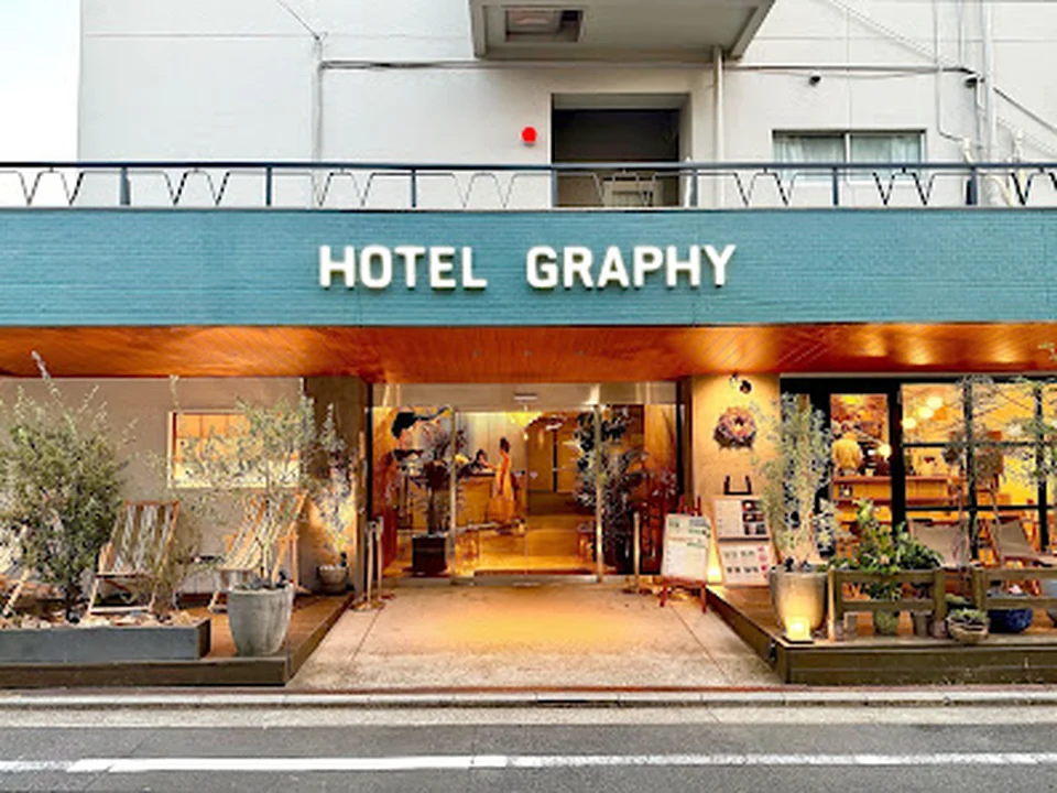 HOTEL GRAPHY 根津（ホテル グラフィー 根津）