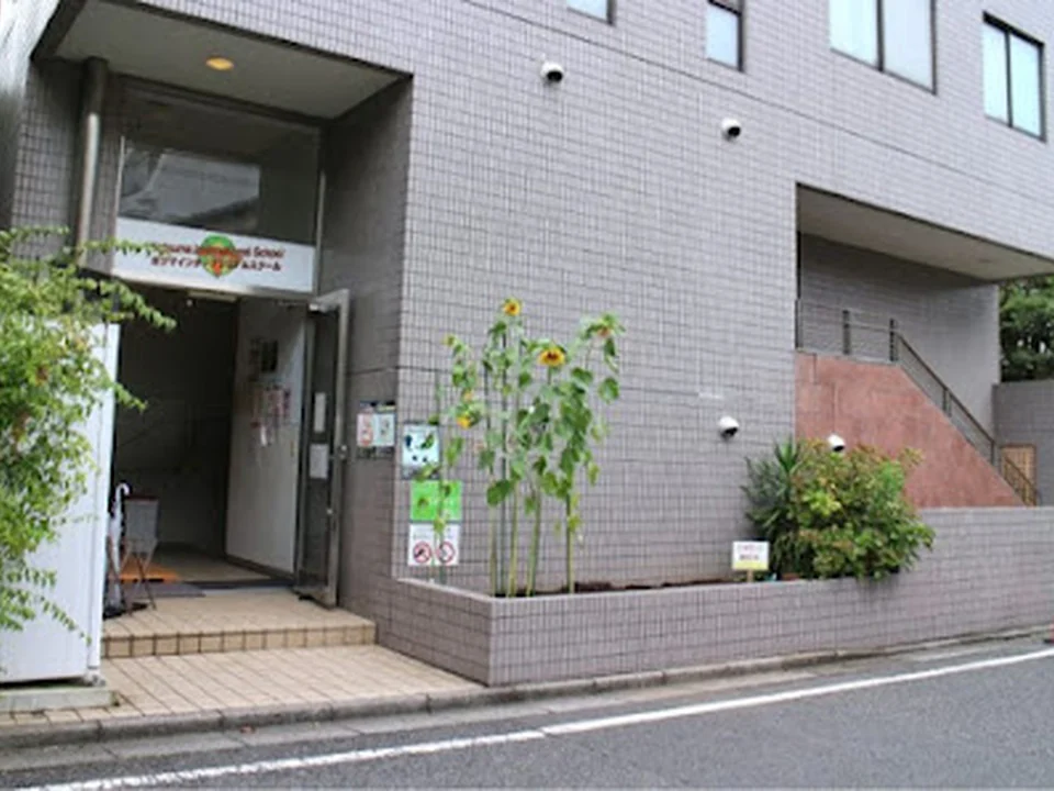 Hotsuma International Tokyo School
