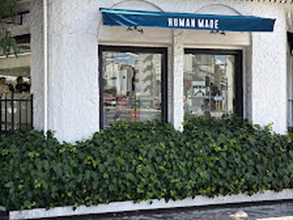 HUMAN MADE OFFLINE STORE