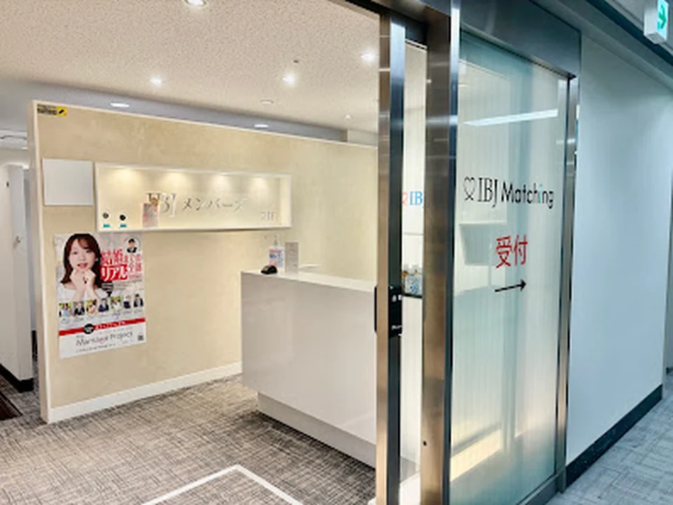 結婚相談所IBJメンバーズ 有楽町店