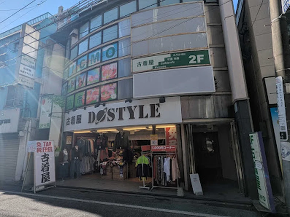 illi Com Shimokitazawa
