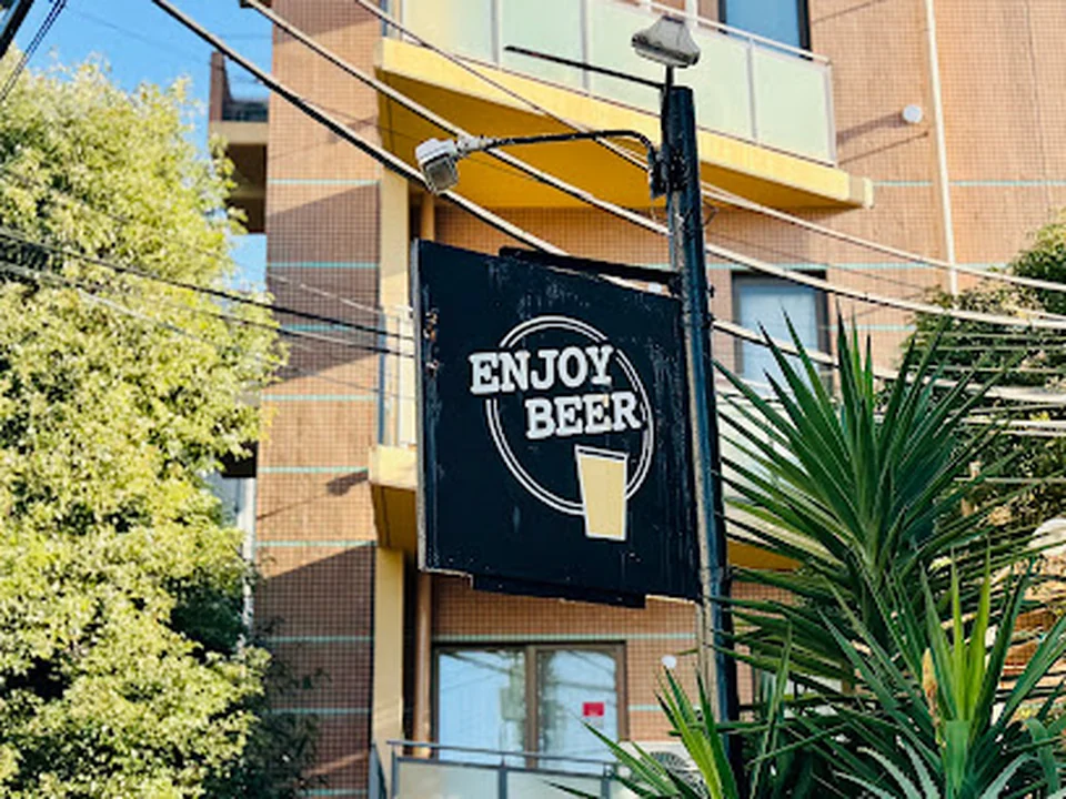 in the house （ ENJOY BEER ）