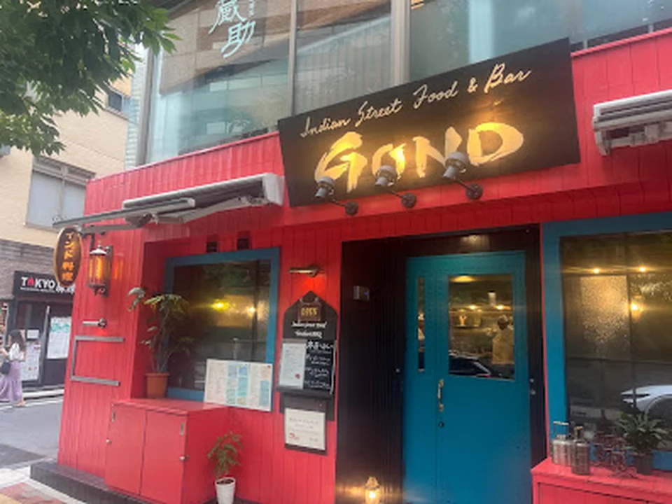 Indian street food &Bar GOND