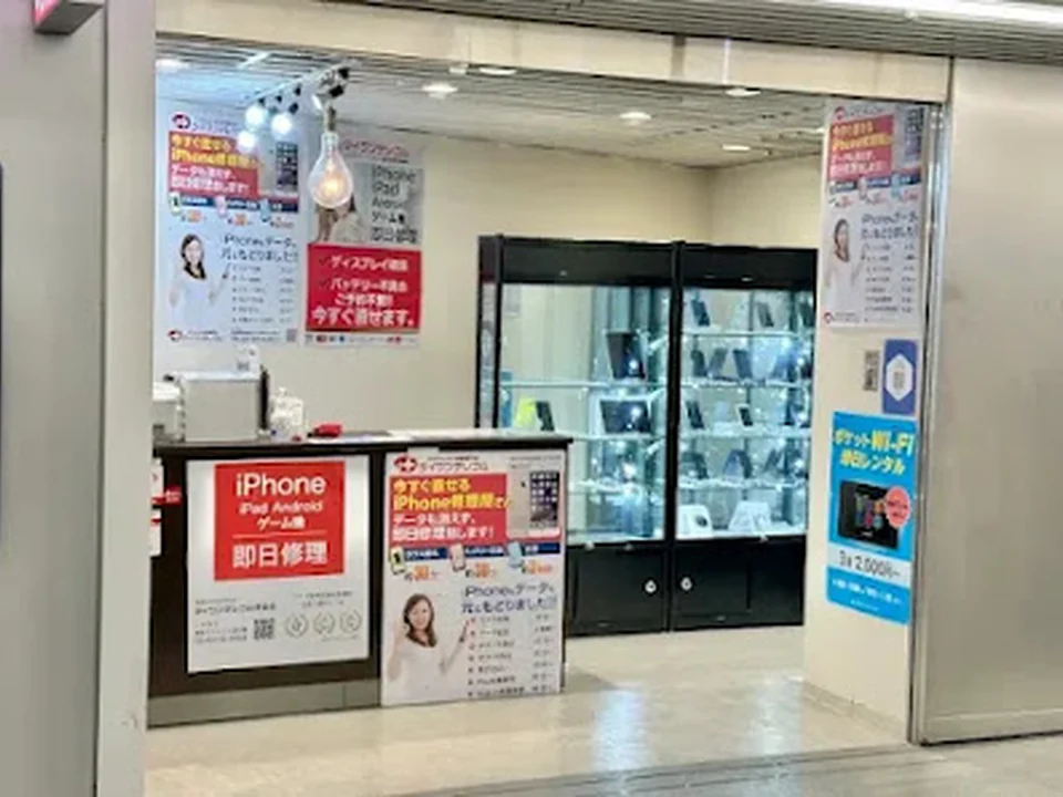 iPhone修理ダイワンテレコム 渋谷店