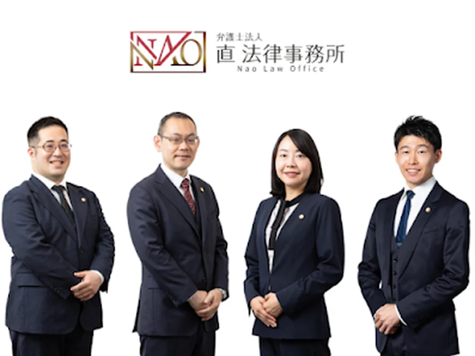 Foto de 弁護士法人 直法律事務所／企業法務 IPO支援 上場準備支援 SaaSビジネス ベンチャー 相続 不動産