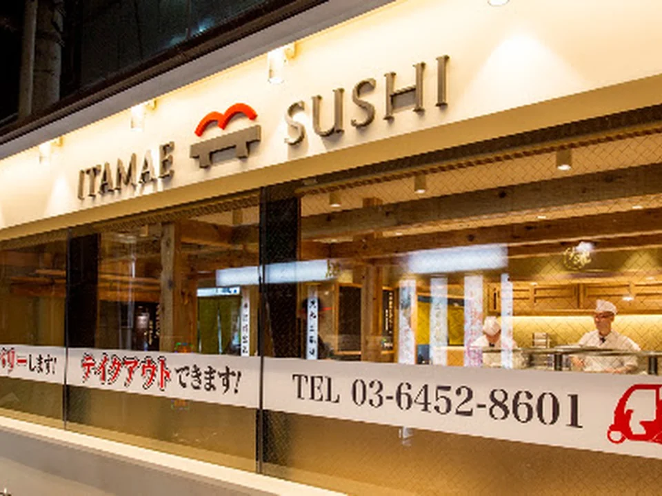 東京寿司 ITAMAE SUSHI 新橋店