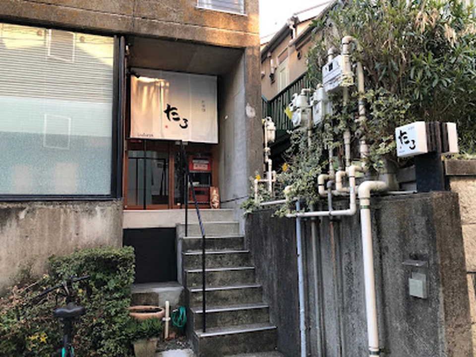 izakayaたろ 代官山