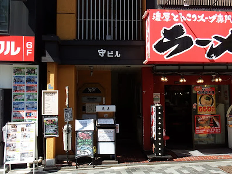 Jazz Bar サムライ