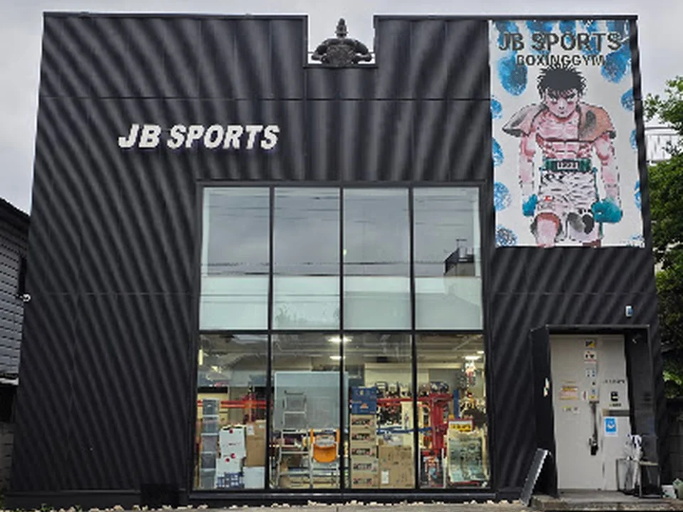 JB SPORTS BOXING GYM