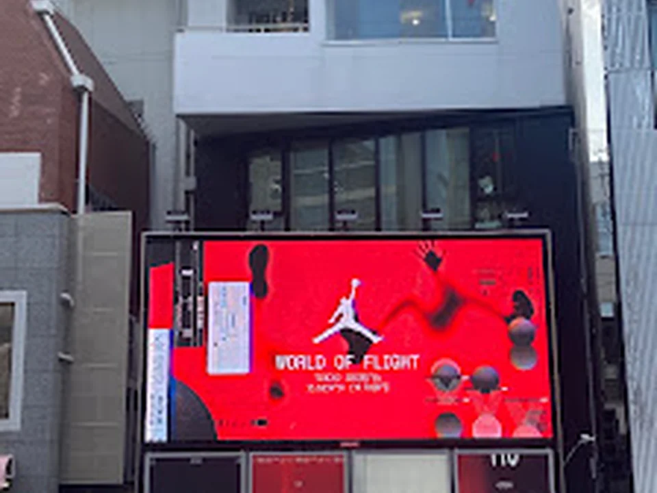 Jordan World of Flight Tokyo Shibuya