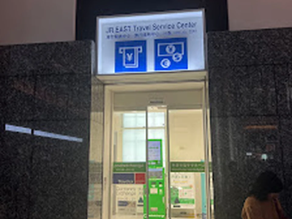 外貨両替専門店 トラベレックス 東京駅 JR EAST Travel Service Center店