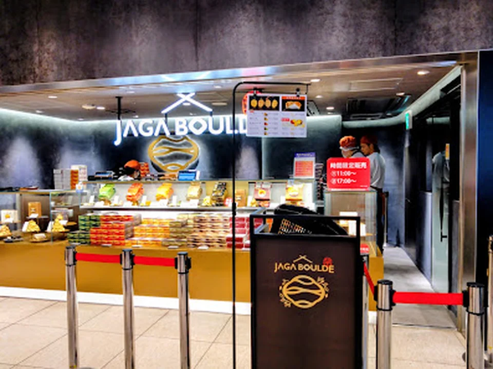 じゃがボルダ JR東京駅 グランスタ東京店（改札内）