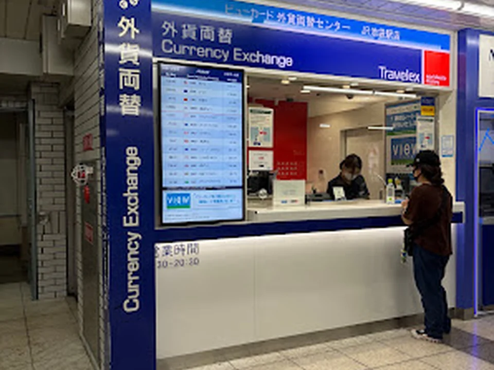 ビューカード 外貨両替センター JR池袋駅店（Viewcard Currency Exchange Center JR Ikebukuro Station Branch）