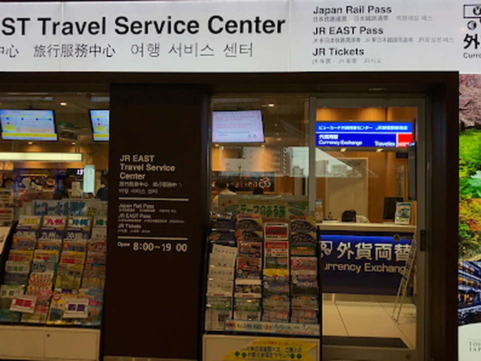 ビューカード 外貨両替センター JR新宿駅新南店（Viewcard Currency Exchange Center JR Shinjuku Sta. New South Gate Branch)