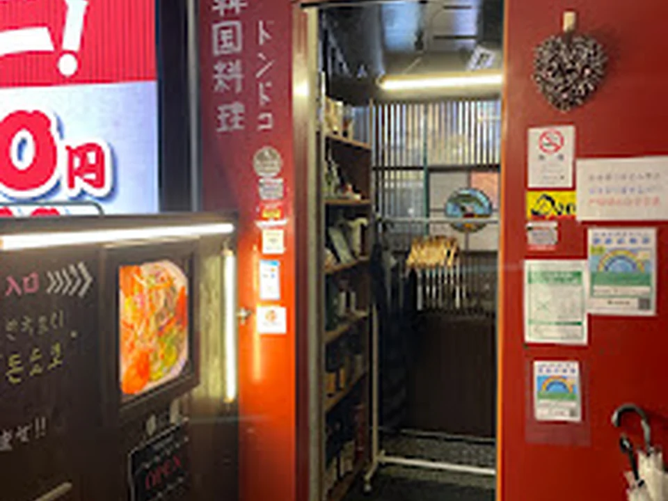 韓国チキン専門店 K..Chicken