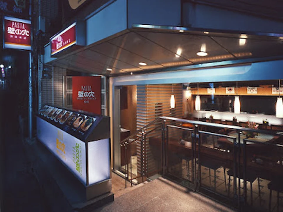 壁の穴 渋谷本店【Kabenoana‐Shibuya Main Store】