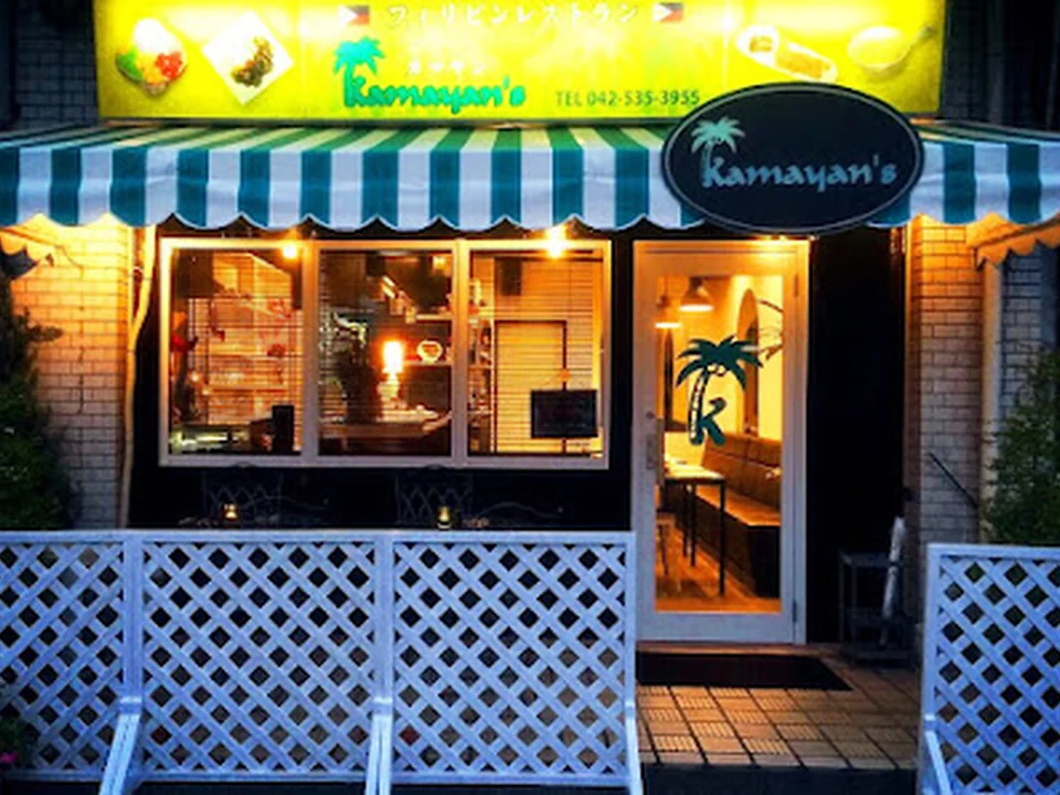 Kamayan's