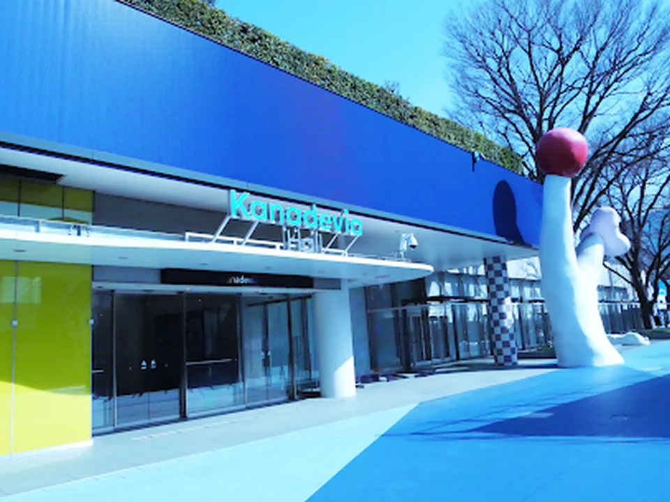 Kanadevia Hall