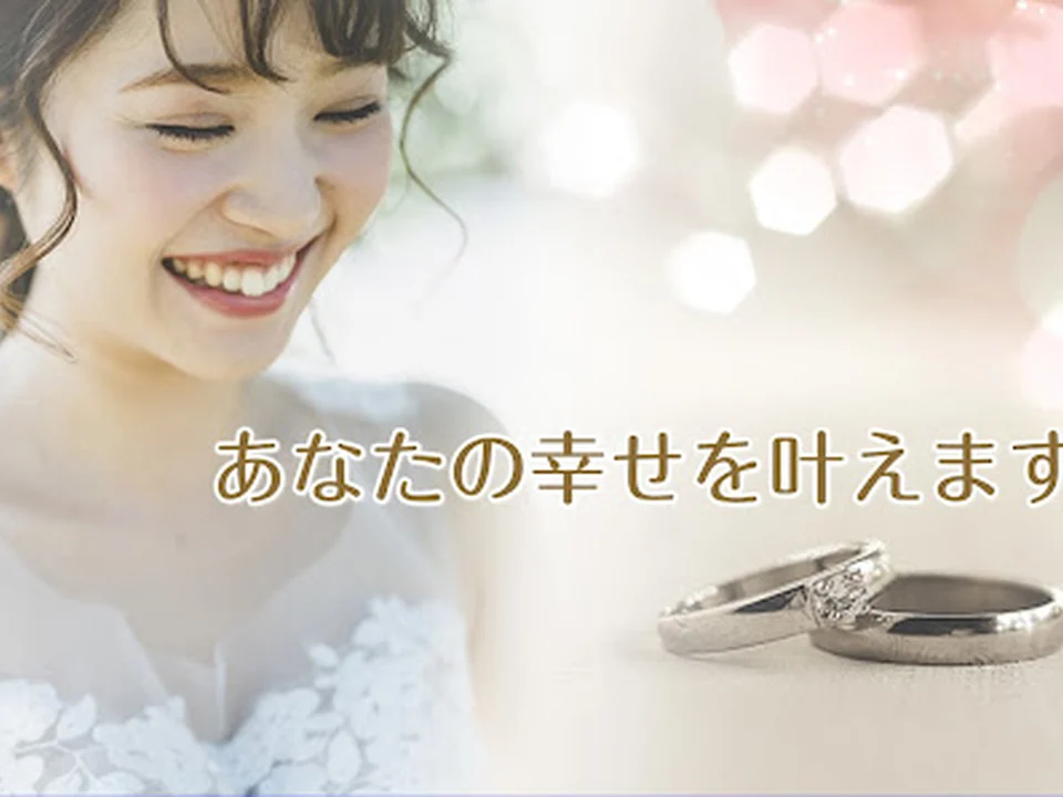 Kanael結婚相談所