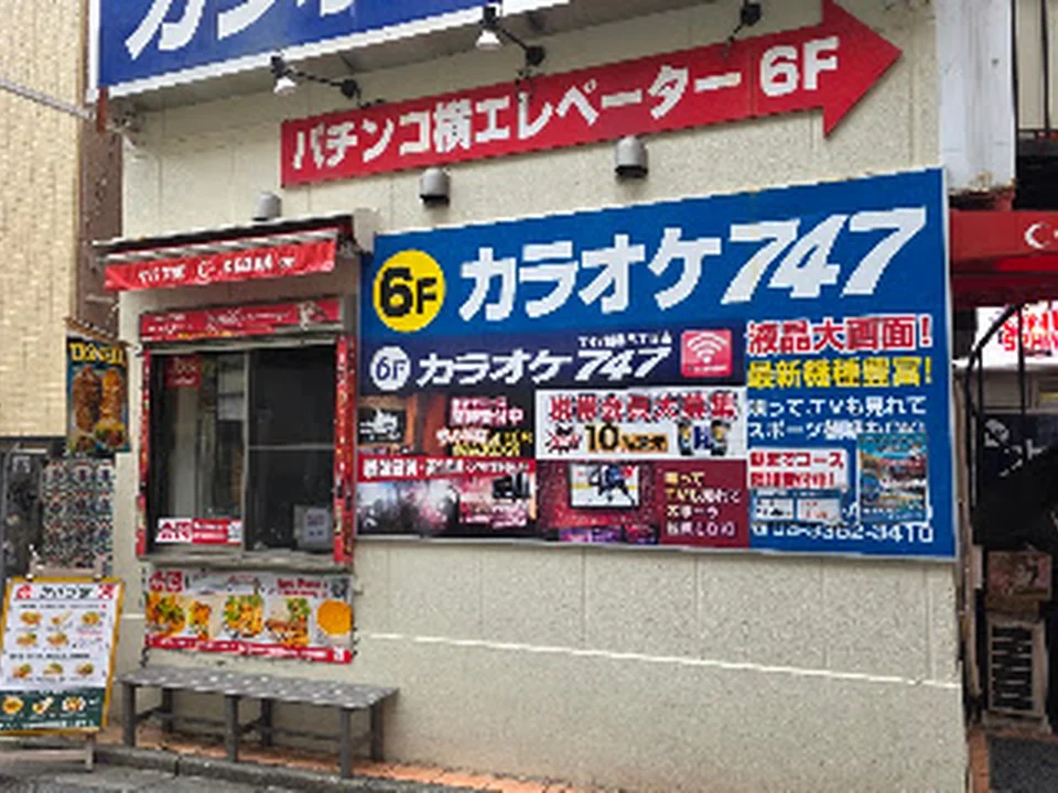 ケバブ家 KEBAB ye Halal Turkish kebab restaurant