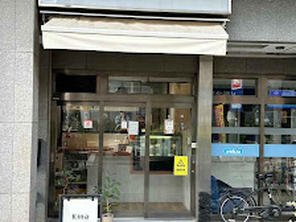 チーズスイーツのお店 Kina