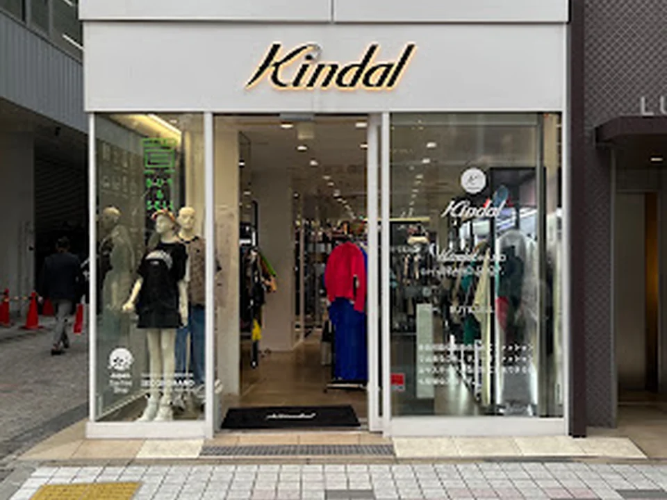 Foto de kindal カインドオル新宿店
