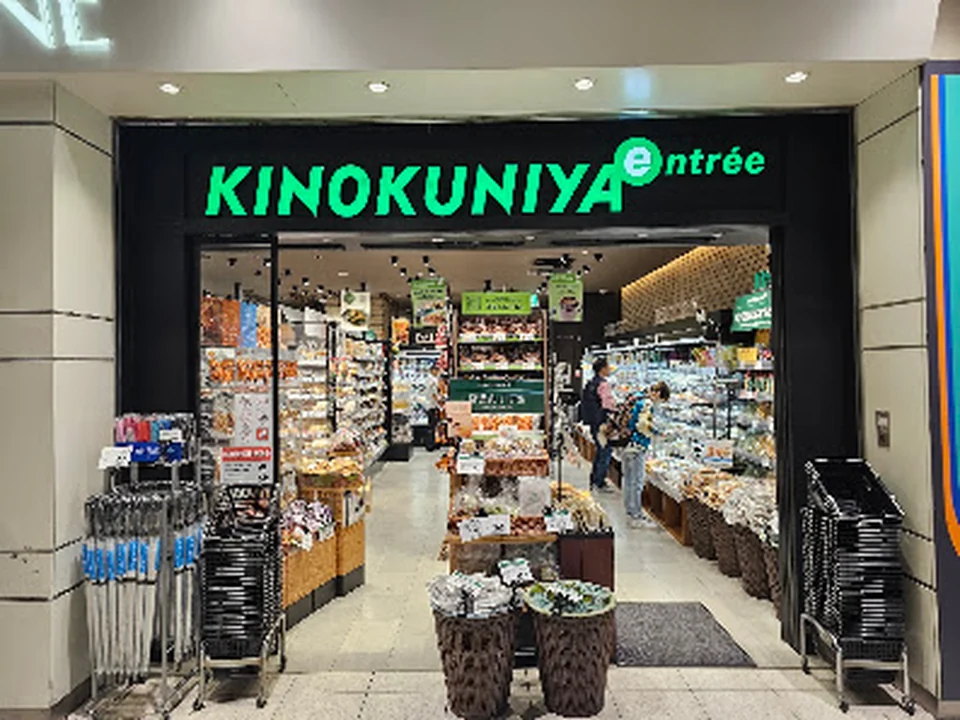 KINOKUNIYA entrée ルミネ新宿店